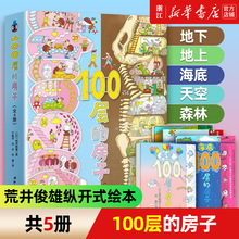 A꡿100ӵķLϵȫ5  v_ʽbӲһ