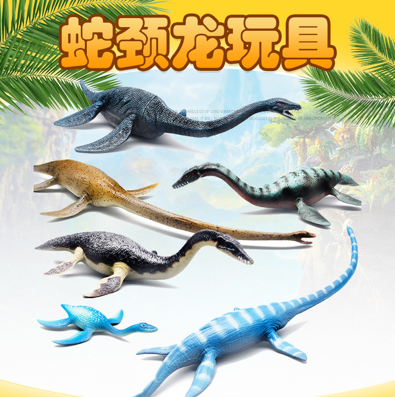 Children's Simulation Ancient Ocean Plesiosaur Haiba Dragon Plastic Dinosaur Model Toy Boy Gift