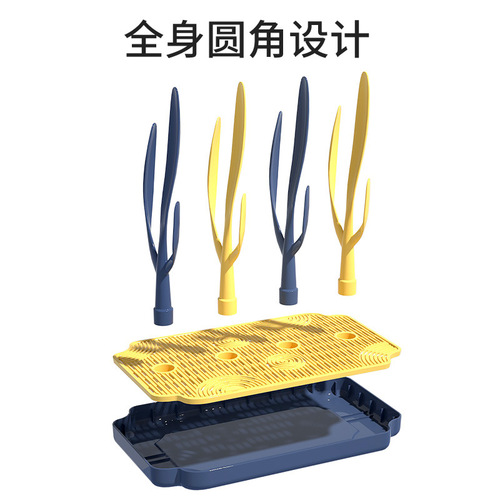 New baby bottle and water cup drain rack, drying rack, bottle storage rack, boxed piece