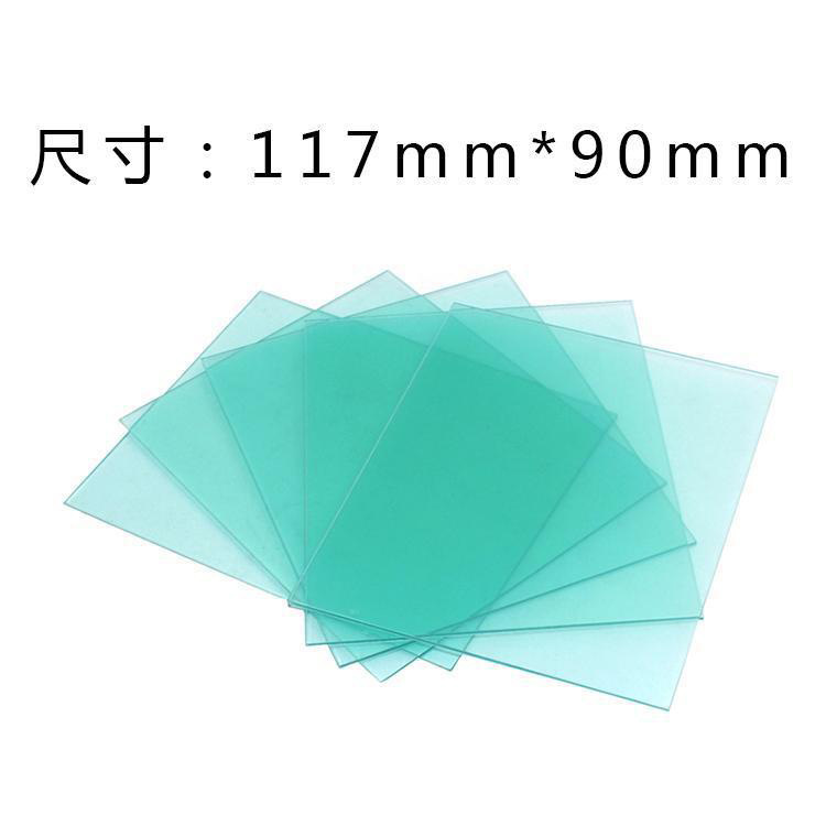 太阳能焊帽自动变光面罩镜组眼镜片117*90/110*90塑料PC外保护片