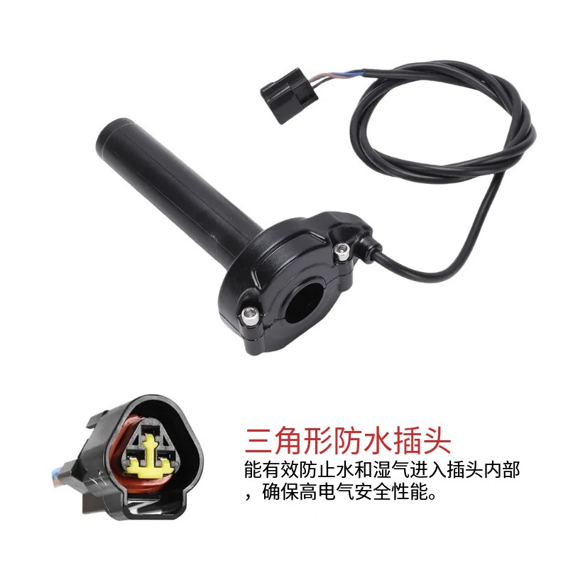 Electronic throttle speed control handle for electric off-road motorcycles is suitable for Sur-Ron Light Bee