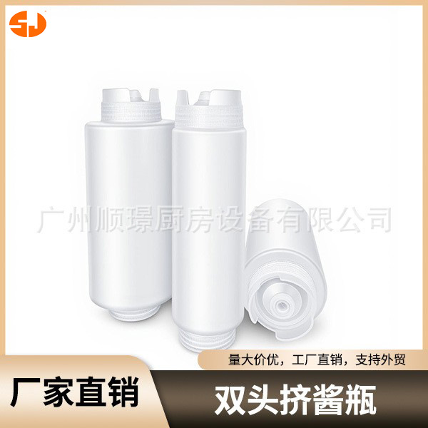 Kfc Double-Head Squeeze Sauce Bottle Made of Pe Material, Measuring Condiment Bottle, Direct Sales from the Manufacturer, Exclusively for Cross-Border Use, Suitable for Jam and Commercial Use at Stalls
