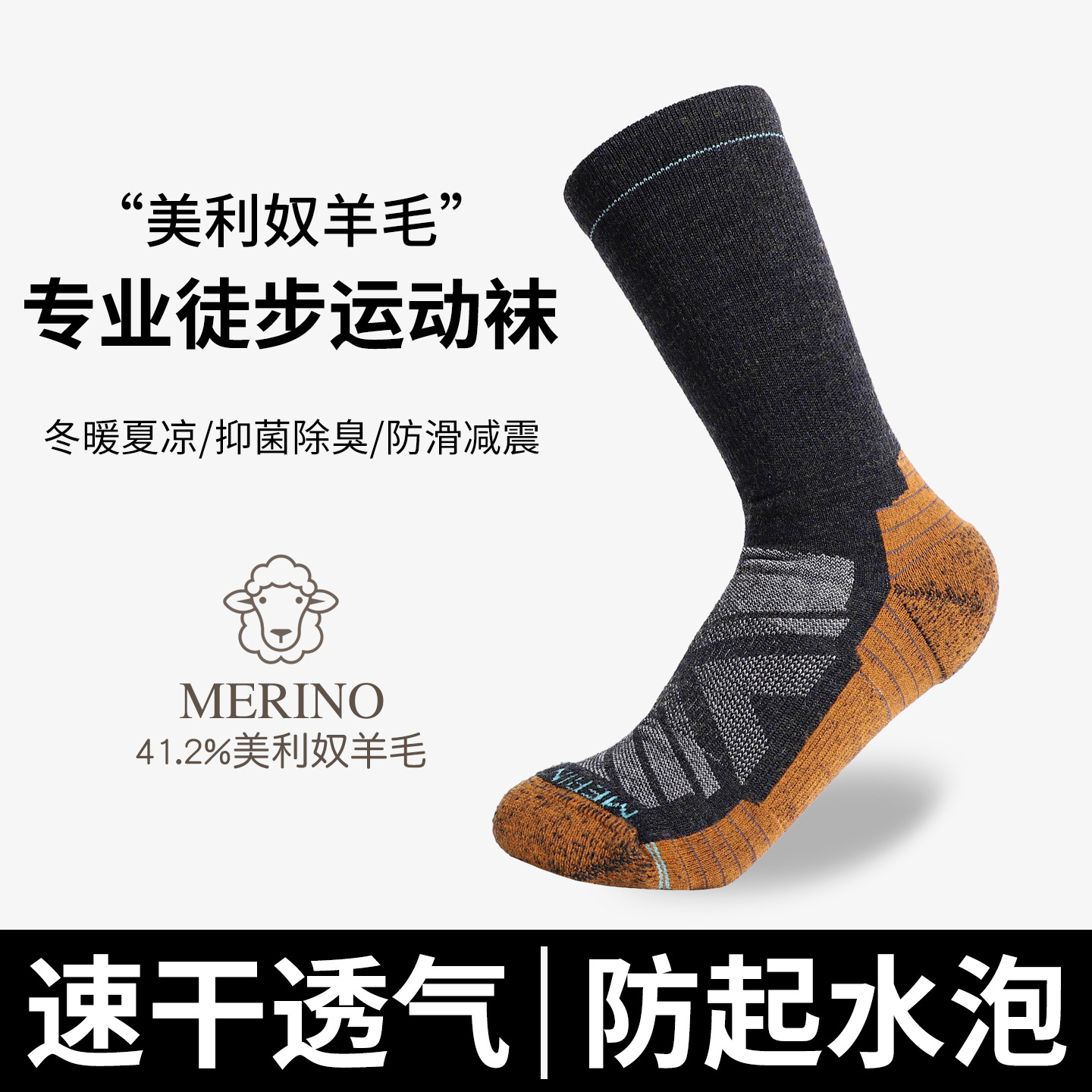 Merino Wool Socks Women's Outdoor Hiking Long Tube Merino Men's Running and Mountaineering Autumn and Winter Sports Socks T60