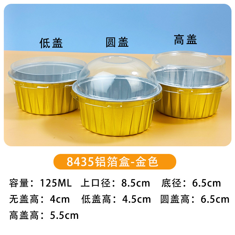 125ML taza de postre redonda resistente a la hornada recubierto pudín pastel taza de papel de estaño desechable caja de papel de aluminio