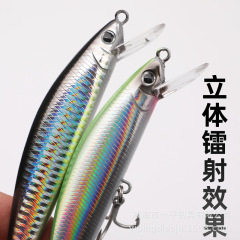 Sea fishing submersible rice minnow long-range stereoscopic laser 40g 60g lure Deep sea boat fishing submersible rice minnow