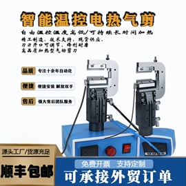 气动剪;其他气动元件;其他紧固连接