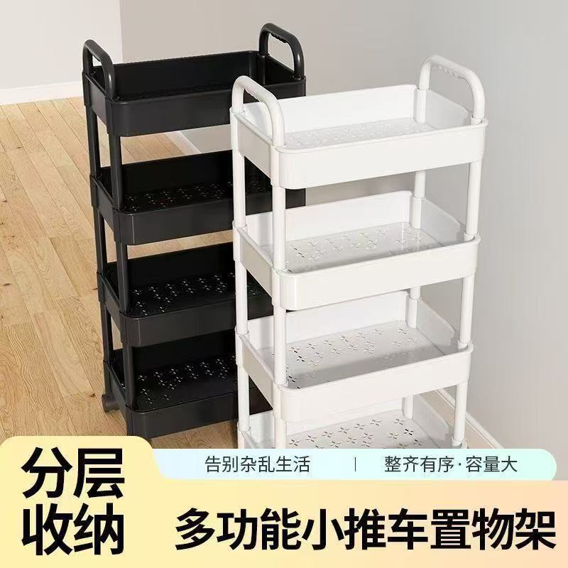 Wheeled Trolley Toilet Storage Rack Living Room Floor-Standing Mobile Snack Storage Rack Household Multi-Layer Storage Rack