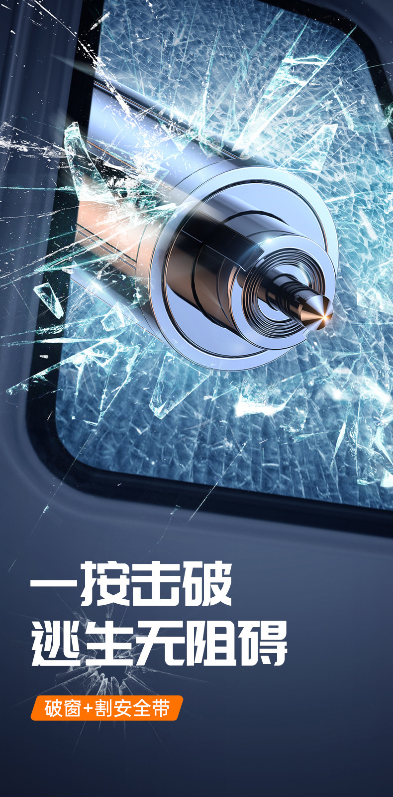 Car broken window artifact car safety hammer car multi-functional three-in-one safety belt glass rescue window breaker
