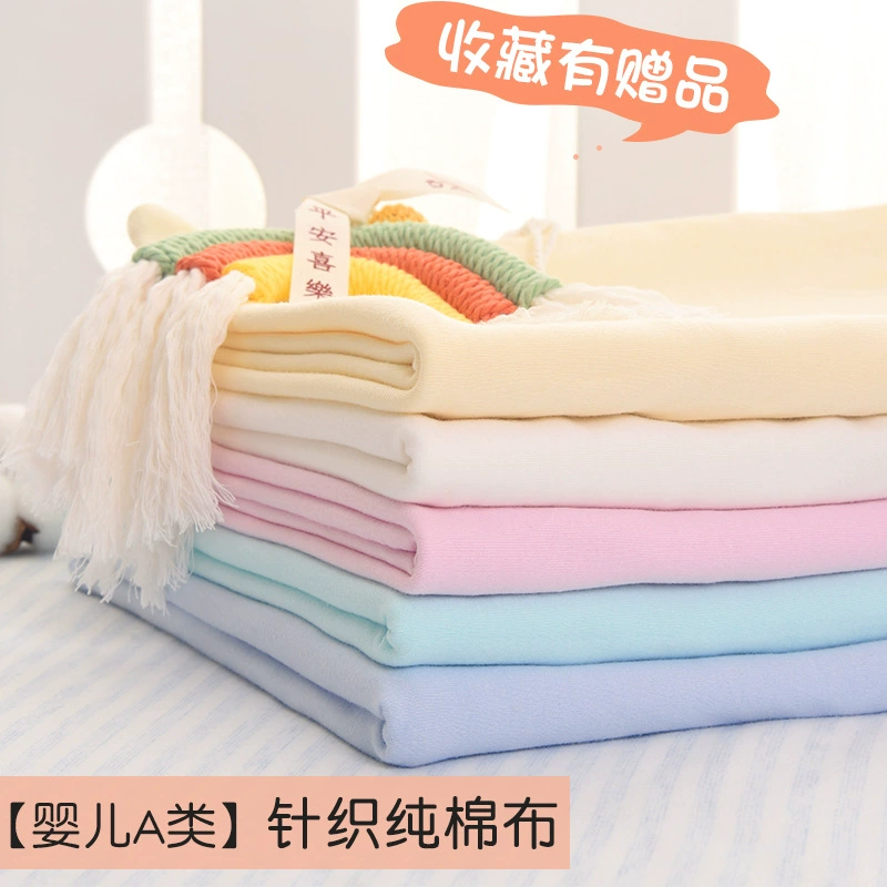 Вязаная хлопчатобумажная ткань класса А, детская хлопчатобумажная детская ткань, утепленная хлопковая осенняя одежда, осенние штаны, одеяло, постельное белье, одеяло