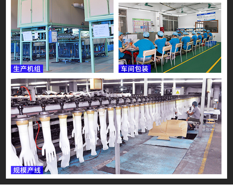 PVC手套医用级