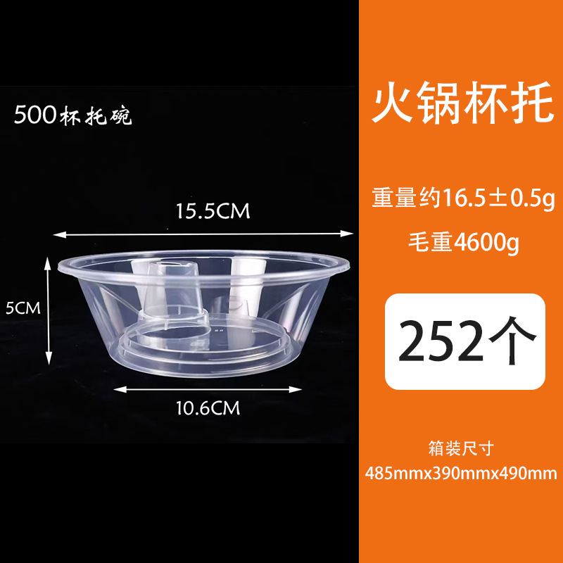 500 tazas transparentes 252