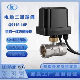 球阀;蝶阀;执行机构