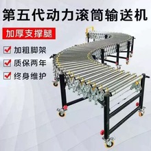 动力滚筒输送机电动伸缩滚筒线快递物流分拣流水线转弯柔性输送带