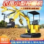 农用果园微型家用履带
