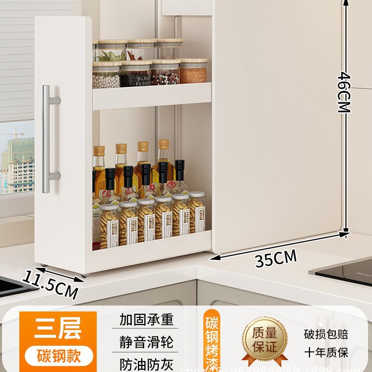 厨房抽拉式调料品置物架多功能调味料台面架子窄边夹缝拉篮收纳柜|undefined