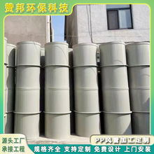 赞邦环保pp大口径排风管加工定制化工实验室废气处理塑料PP排风管