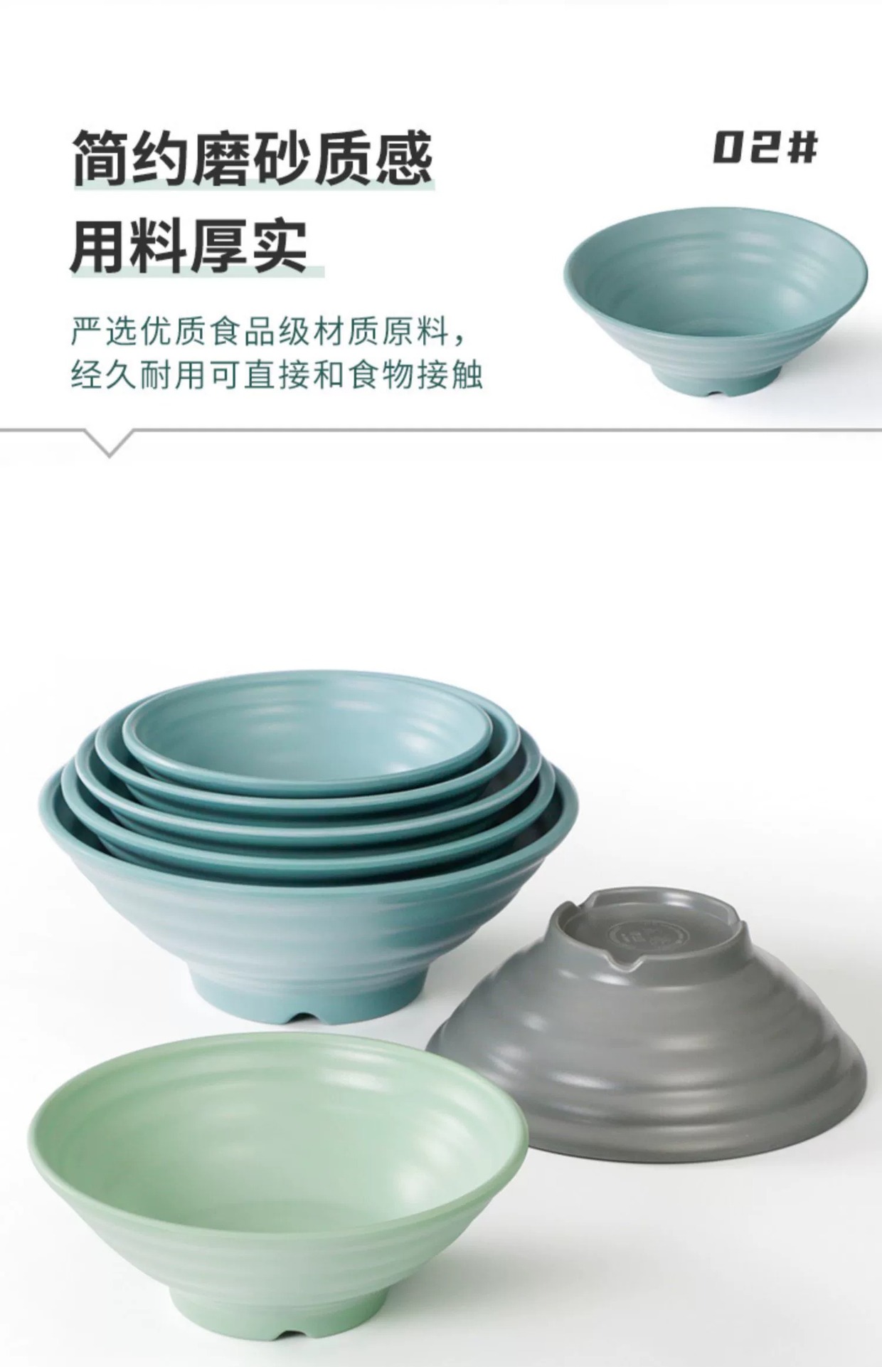 北欧风餐具密胺面碗塑料大碗仿瓷大汤碗面馆汤粉汤面麻辣烫碗商用详情7