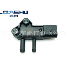 汽车压差传感器适用于 江淮 福田 货车 客车FG200-1205970