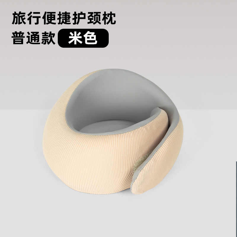 新型多機能u型マッサージ枕旅行車載家庭用携帯型記憶綿電動u型枕卸売り|undefined