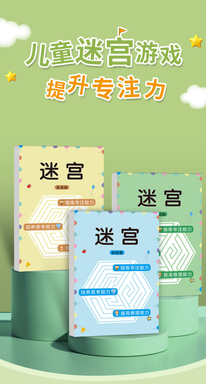 详情图