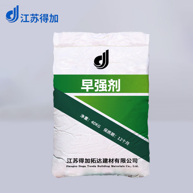 早强剂甲酸钙提高混凝土早期强度工程建筑用早强剂