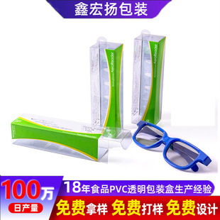 �۲����F͸��pvc�������Rpvc���ܲʿ����b���Ԅӹ���pet���b��