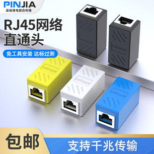 ���]�W���B���������^rj45�pͨ�^������X���L�W�jֱͨˮ���^�ӿ�