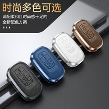 适用bt雅阁思域飞度凌冠道奥派德赛汽车真皮金属钥匙套全包壳扣