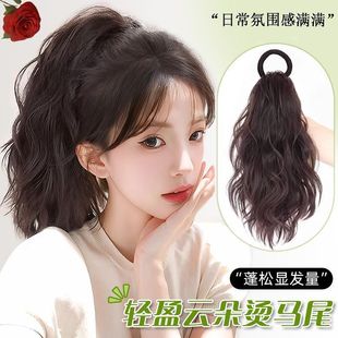 Lightweight Cloud Perm High Ponytail Hair Band Rubber Band Long Hair Fake Braid Simulated Human Hair Can Be Tied High Waterfall Short Curly Hair