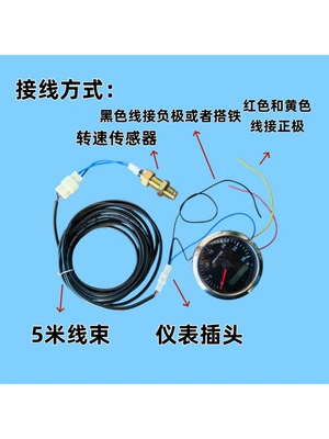 Sensor 9-32V, tachometer