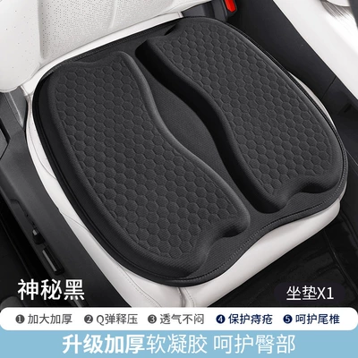 Seat Pad for Hemorrhoids Single Piece | Seat cushion, seat cover