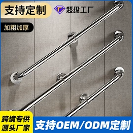 卫浴扶手;晾衣杆、衣叉;晾衣架晾晒架