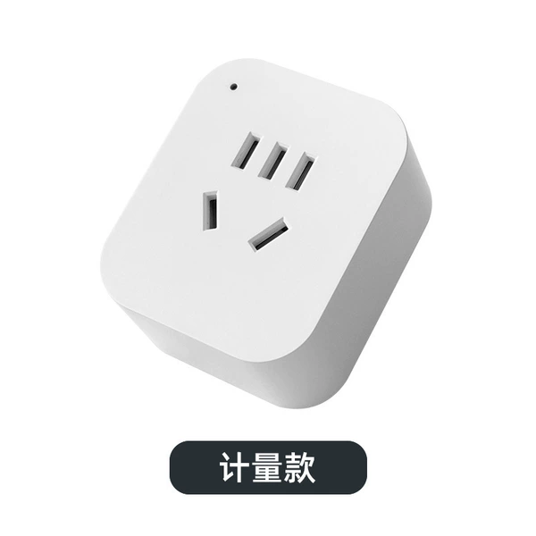 [国标10A插座（带计量）]