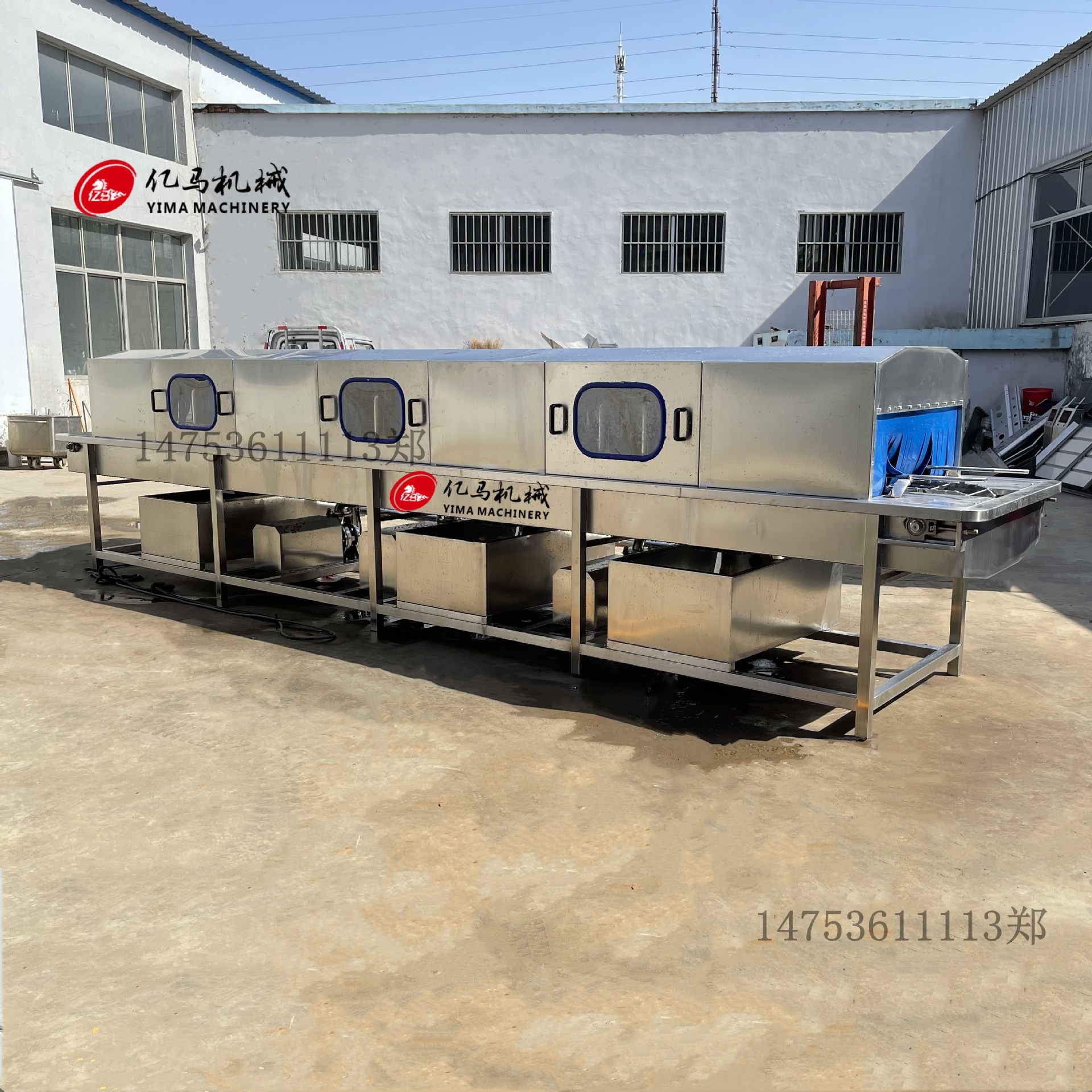 周转筐清洗机 塑料筐清洗机 油污筐洗筐机设备 单栋盘子清洗机