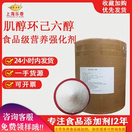 营养强化剂;着色剂;增稠剂