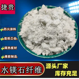 其他非金属;非金属粉末;石英