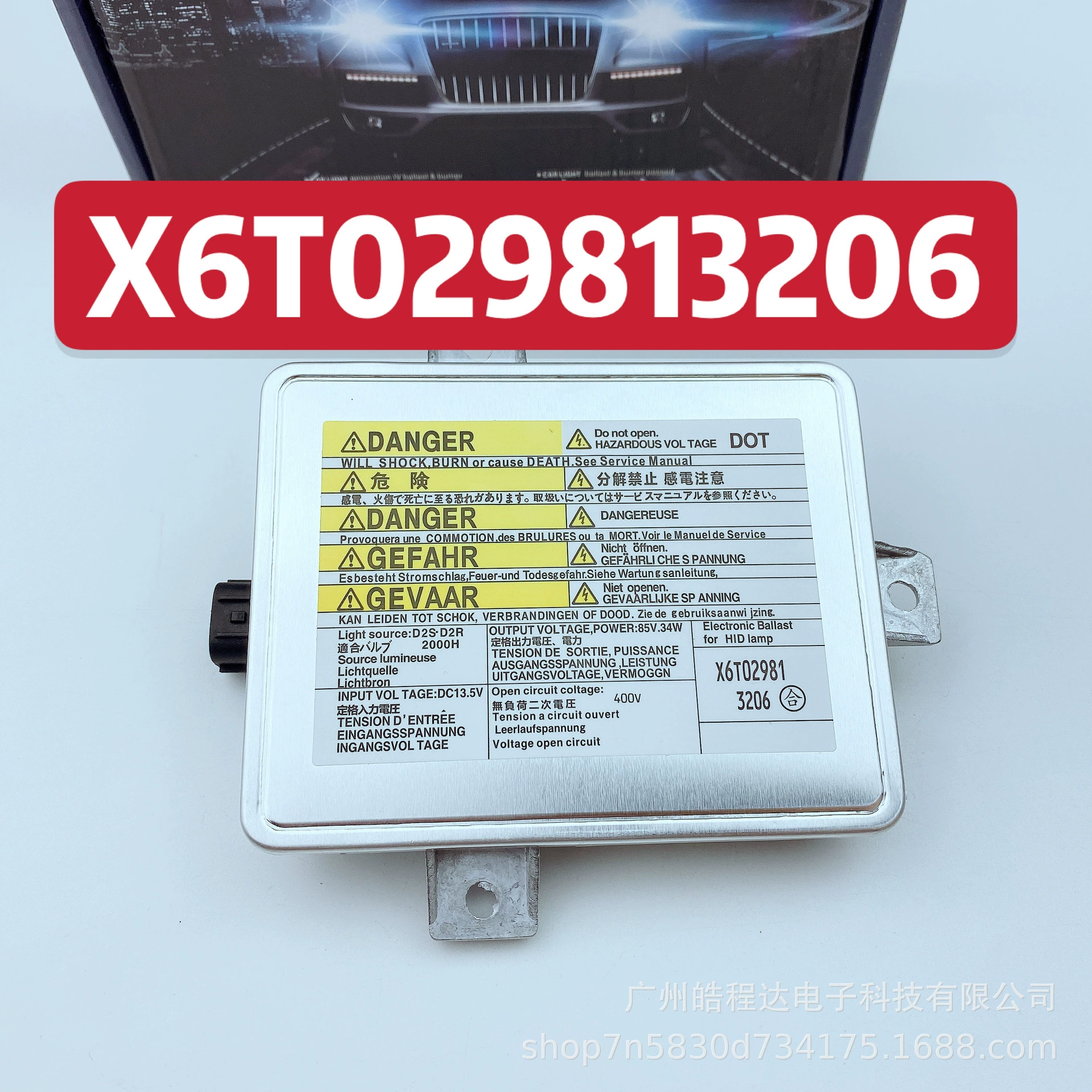 X6T029813206 новый японский автомобиль D2SD2R ксеноновая лампа балласт для компьютерной версии Mitsubishi аксессуары