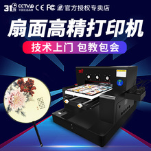 31�Ƚ���uv��ӡ�C���������Ϛ����R֧���ƿ�Ƭ�����A����ƿӡˢ�C