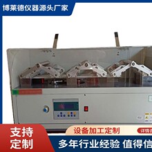 全自动大底弯折试验机 鞋底曲折测试 EN-344 鞋子弯曲试验机