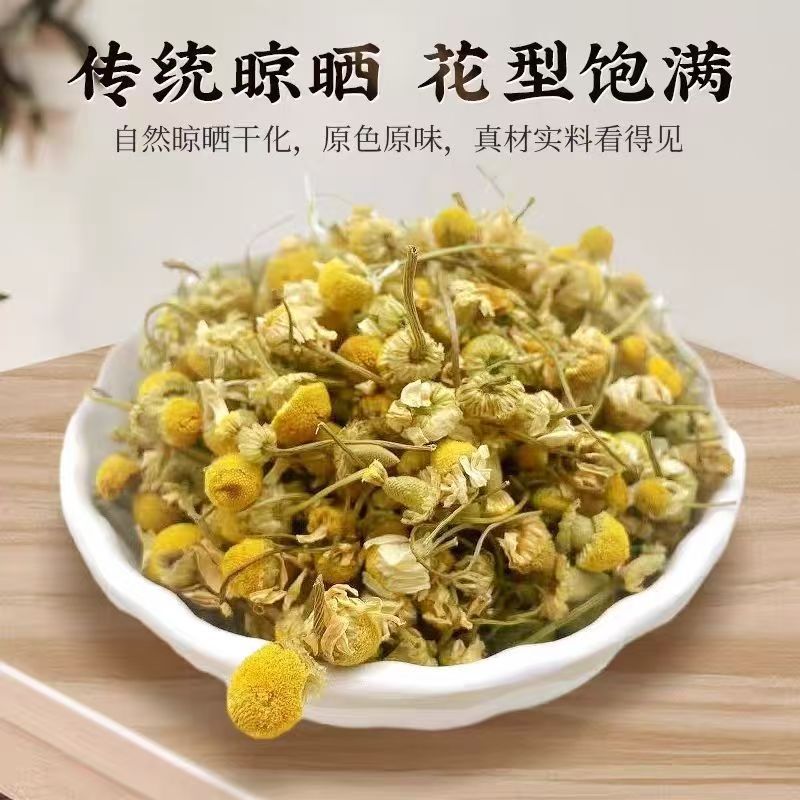 Dried Chamomile Flowers Yang Gan Ju Loose Herbal Tea 40g Jar quality and texture