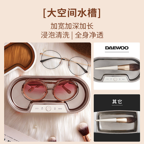 DAYu Ultrasonic Cleaner Home Eyeglass Cleaner Dental Retainer Cleaner Watch Jewelry Cleaner Gadget Small
