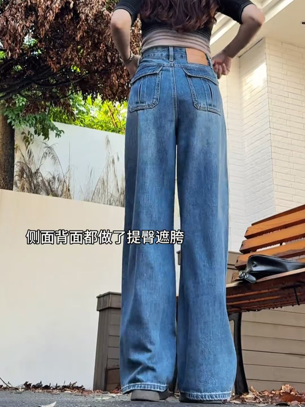 复古蓝弯刀牛仔裤女2025年秋季小个子梨型身材高腰显瘦直筒阔腿裤|undefined