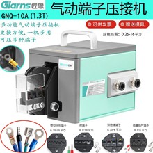 Giarns/��������GNQ-10A��Ӊ��әC�����Q�䉺�����Q��Һ���Q