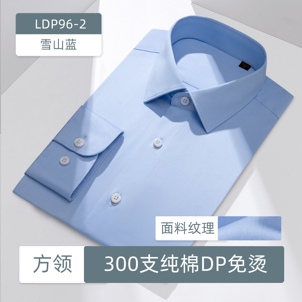 300 6 fibras de algodón DP sin quemar camisa de hombre de mangas largas ropa de negocios camisa blanca de lujo para hombres