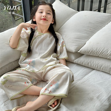 YOJIA女童睡衣套装夏季2024新款新中式国风空调服儿童冰丝家居服