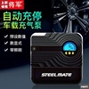 Iron General vehicle Air pump automobile blast pump Car tires Inflator Car Accessories portable Gas pump