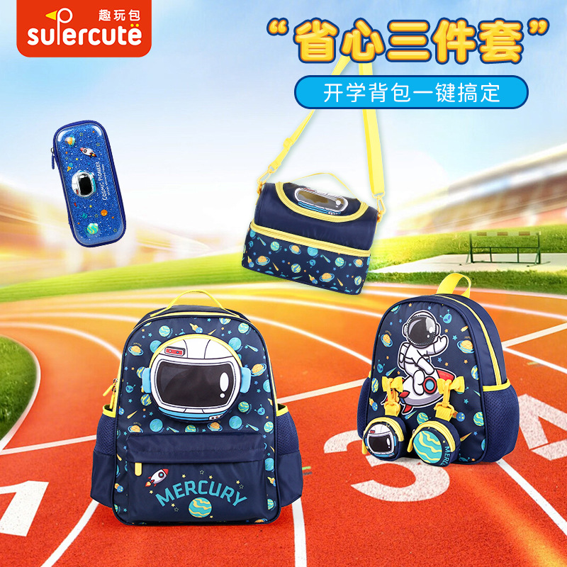 supercute School bag for early age for boys