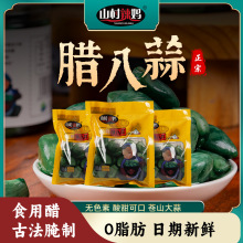山村辣妈厂家正宗翡翠腊八蒜山东绿蒜糖蒜商用咸菜糖醋大蒜