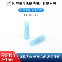 FRFNY2-156�ӏ��^��ĸ����Ӿ����� �{ɫ����ȫ�^���ӏ��Ͷ��^