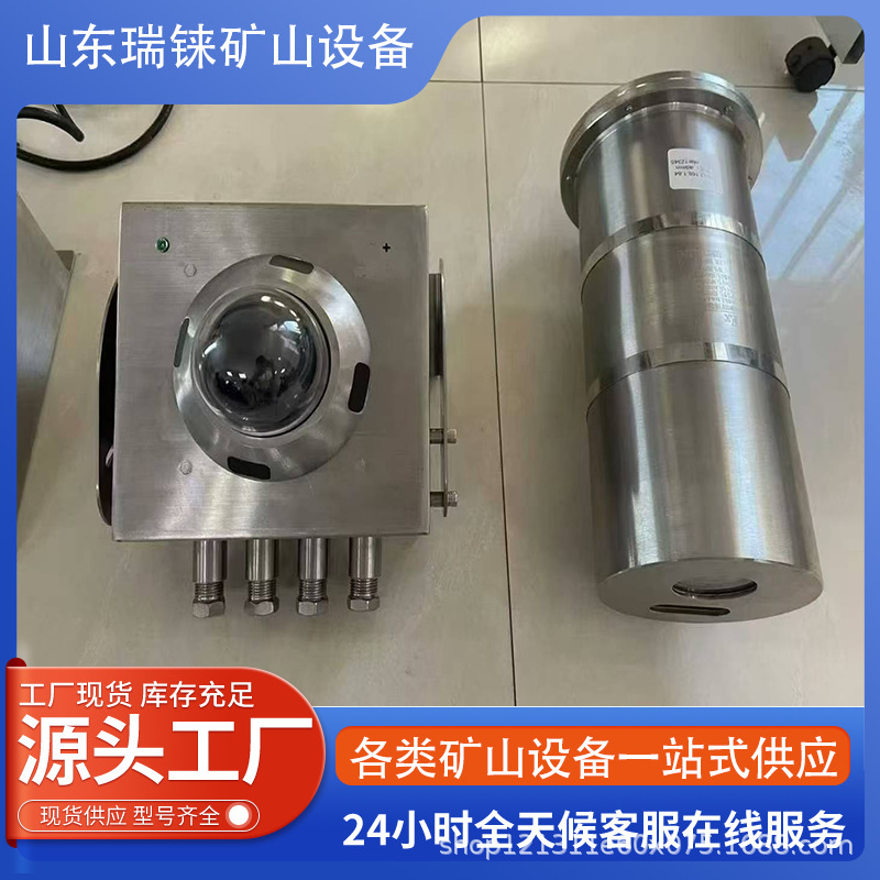 防反接矿用隔爆型云台摄像仪抗静电能力强高清夜视|undefined